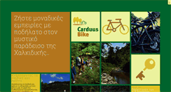 Desktop Screenshot of carduusbike.com