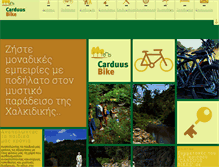 Tablet Screenshot of carduusbike.com